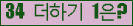 ⸦ Ŭ ּ.