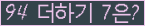 ⸦ Ŭ ּ.