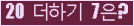 ⸦ Ŭ ּ.