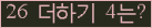 ⸦ Ŭ ּ.