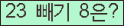⸦ Ŭ ּ.