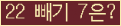 ⸦ Ŭ ּ.