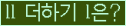 ⸦ Ŭ ּ.