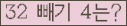 ⸦ Ŭ ּ.
