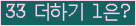 ⸦ Ŭ ּ.