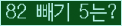 ⸦ Ŭ ּ.