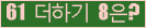 ⸦ Ŭ ּ.