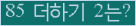 ⸦ Ŭ ּ.