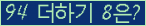 ⸦ Ŭ ּ.