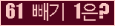 ⸦ Ŭ ּ.