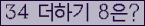 ⸦ Ŭ ּ.