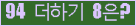 ⸦ Ŭ ּ.