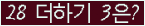 ⸦ Ŭ ּ.