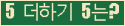 ⸦ Ŭ ּ.