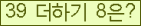 ⸦ Ŭ ּ.