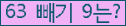 ⸦ Ŭ ּ.