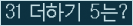 ⸦ Ŭ ּ.