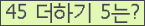 ⸦ Ŭ ּ.