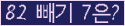 ⸦ Ŭ ּ.