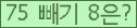 ⸦ Ŭ ּ.