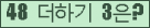 ⸦ Ŭ ּ.