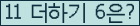 ⸦ Ŭ ּ.