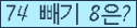 ⸦ Ŭ ּ.
