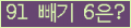 ⸦ Ŭ ּ.