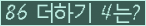 ⸦ Ŭ ּ.