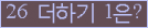 ⸦ Ŭ ּ.