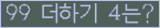⸦ Ŭ ּ.