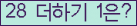 ⸦ Ŭ ּ.