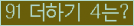 ⸦ Ŭ ּ.