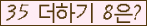 ⸦ Ŭ ּ.