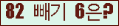 ⸦ Ŭ ּ.