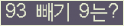 ⸦ Ŭ ּ.