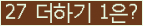⸦ Ŭ ּ.