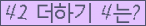 ⸦ Ŭ ּ.