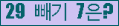 ⸦ Ŭ ּ.