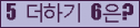 ⸦ Ŭ ּ.