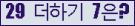 ⸦ Ŭ ּ.