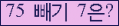 ⸦ Ŭ ּ.