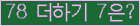 ⸦ Ŭ ּ.