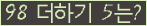 ⸦ Ŭ ּ.