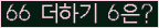 ⸦ Ŭ ּ.
