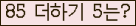 ⸦ Ŭ ּ.