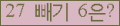 ⸦ Ŭ ּ.