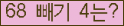 ⸦ Ŭ ּ.