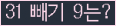 ⸦ Ŭ ּ.