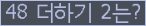 ⸦ Ŭ ּ.